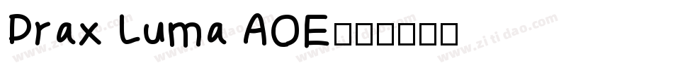 Drax Luma AOE字体转换